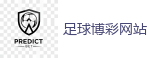 足球博彩网站 - 2026世界杯(FIFA WorldCUP)中国竞彩指定平台
